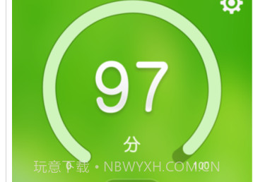 掌心管家v6.2.8截图