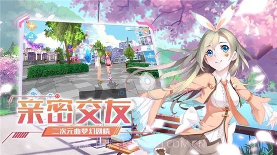 闪耀练习生2.4.1437截图