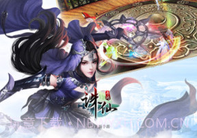 诛仙手游v2.85.11截图