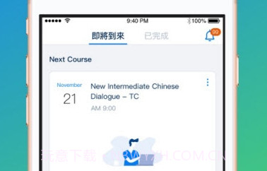 tli外教学习v1.1.10截图