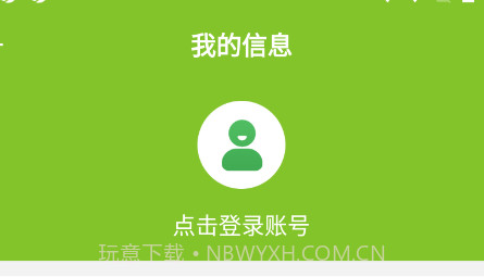 捷金马v2.1.16截图
