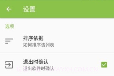 Electrodoc Pro全中文版v5.2.14截图