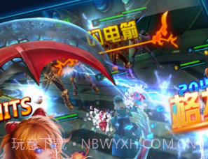 X战娘2BTv1.15截图