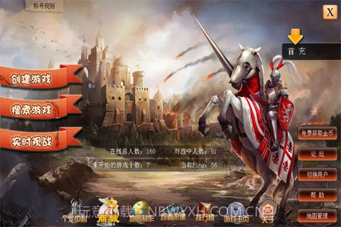 指尖帝国单机版v1.6.14截图