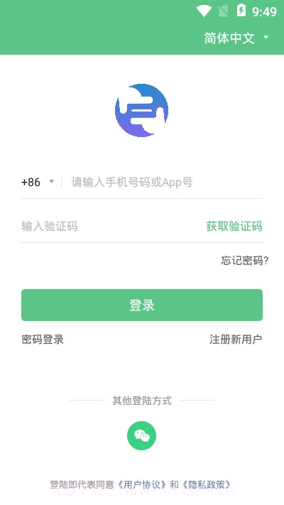未来名片1.11截图