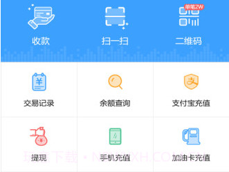 瑞钱包appv3.7.9截图