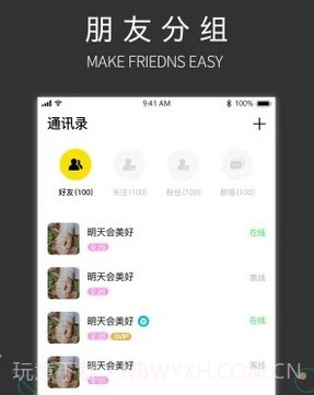 吉信v1.0.16截图
