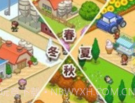 像素牧场物语折相思v1.10截图