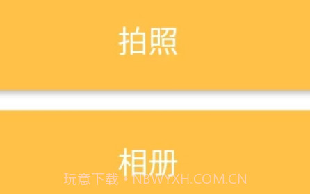 心情笔记v1.0.14截图