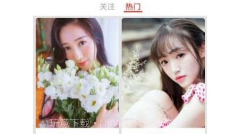 新秀原交友v1.45.17截图