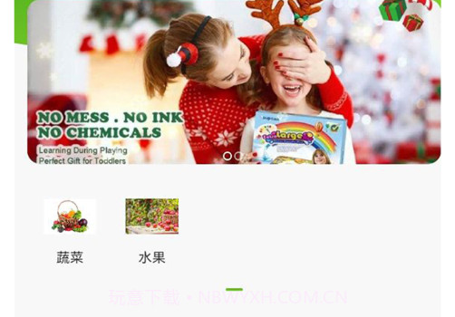 四季有花v1.1.11截图