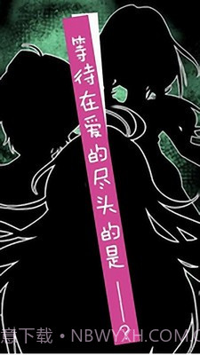 我的僵尸女友1.9截图