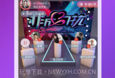 迷途v1.3.9截图