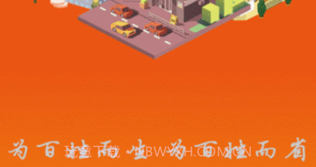 慧定州v1.1.16截图