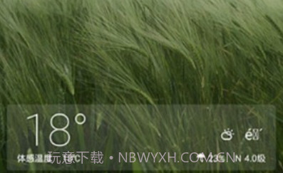 Go天气EX app(天气预报15天查询)V5.707 中文版V5.12截图