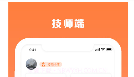 车匠系统v1.0.17截图