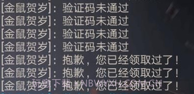 cf活动助手v2.9.9截图