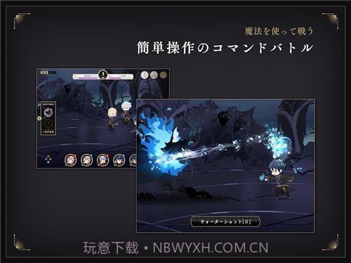 迪士尼扭曲仙境中文版1.0.36截图