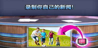 会说话的新闻v1.0.13截图