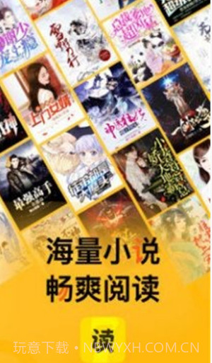 七读免费小说v4.0.16截图