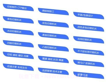 印包汇v1.0.15截图