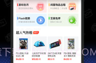 任租客V2.1.11截图