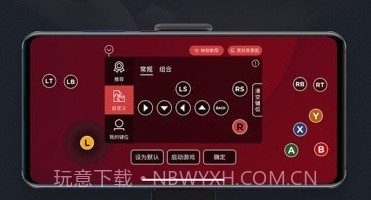 左游游戏厅V2.7.11截图