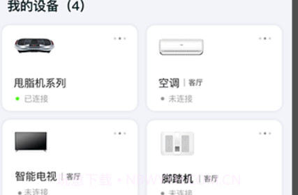 语点智能v1.5.18截图