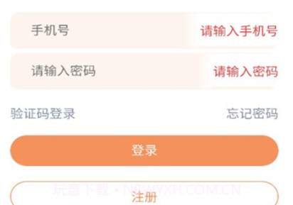 火脉引流appv2.2.13截图