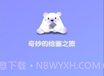 盗梦师ai绘画v1.0.16截图
