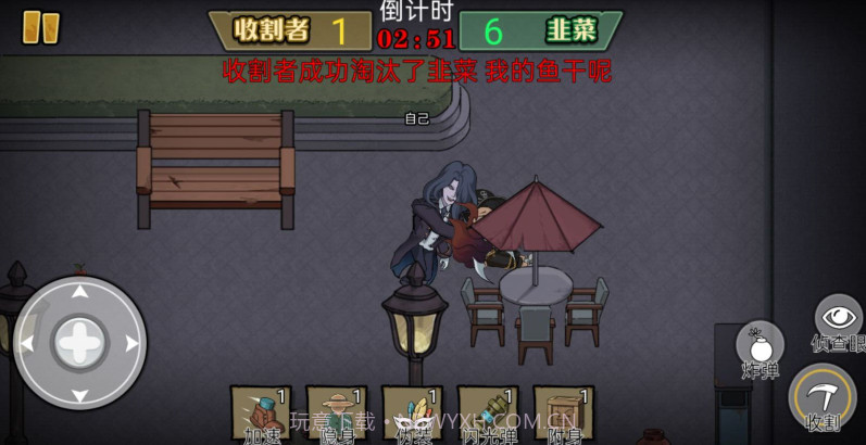 爆笑躲猫猫免广告版1.5截图