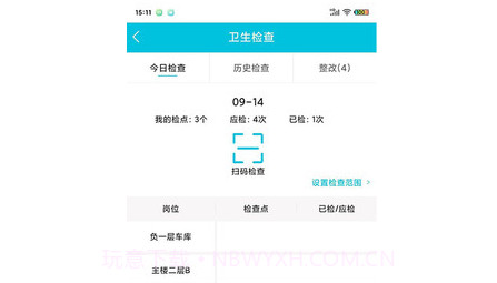 啄木鸟管理v6.0.14截图