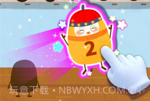 宝宝奇妙数学冒险v9.49.08.9截图