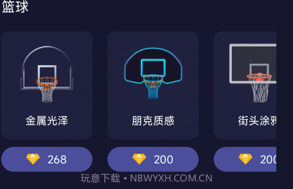 联动空气V1.11截图
