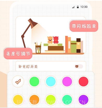 超萌手电筒v3.1.15截图