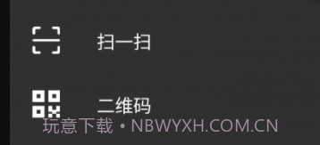 征极智能v1.0.12截图
