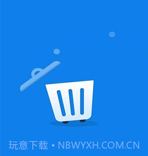 飞鸟清理管家极速版v1.0.19截图
