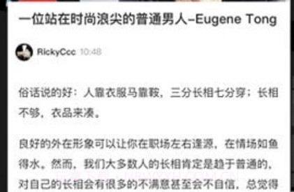 WANTOBE潮流社区v1.0.19截图
