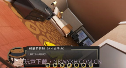 探案法侦探大赛v39.12截图