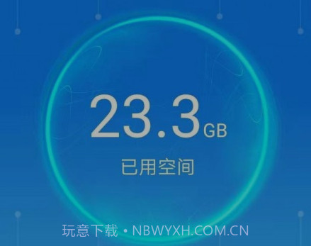 闪电清理宝v2.2.17截图