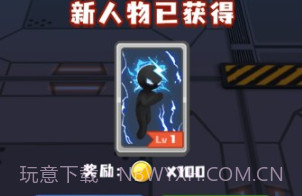 超能力变身v3.17截图