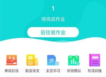 优题网v2.2.11截图
