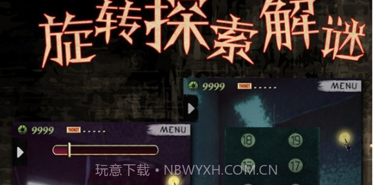 都市传说外卖v1.3.11截图