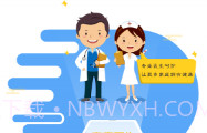 居民健康V3.24.11截图