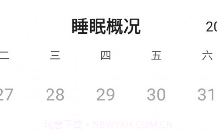优佳手机助手v1.0.15截图