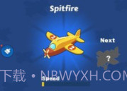 飞机合并v1.19截图