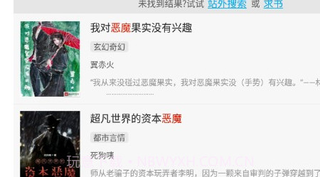 多看阅读神器v192.tg01.25截图