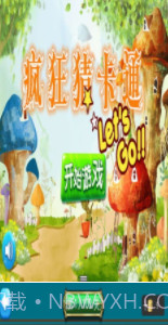 疯狂猜卡通v2.17截图