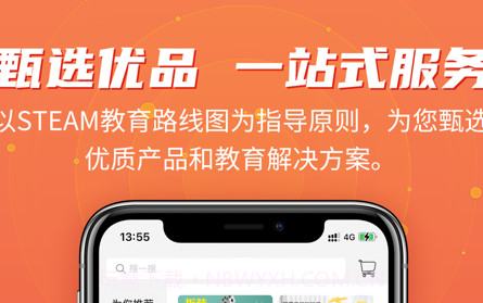 简趣v1.1.18截图