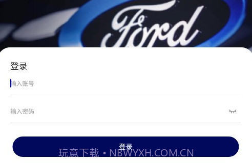 长福学院v1.2.9截图